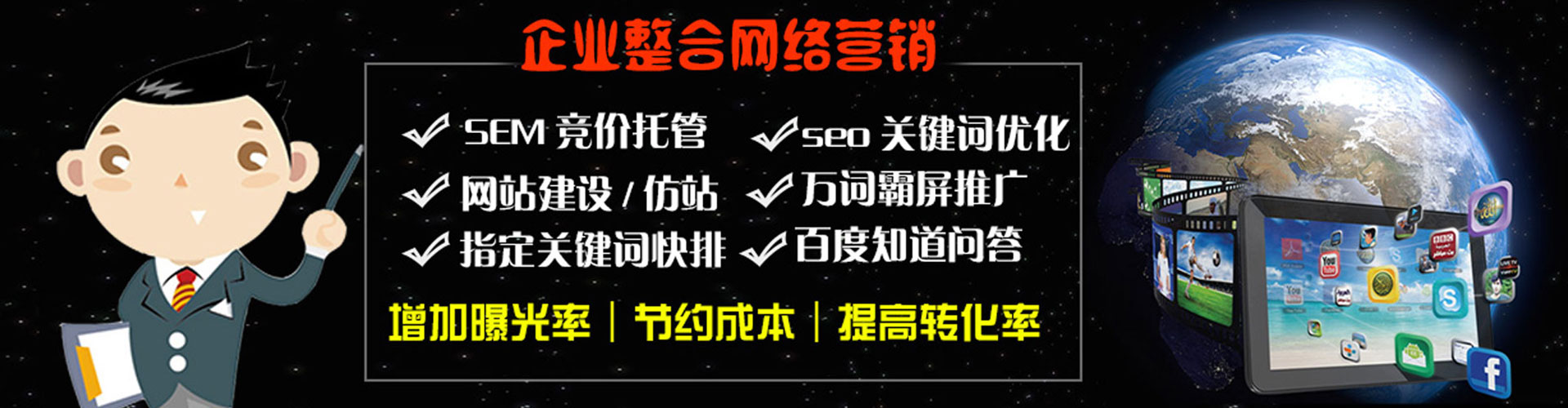 九台百度开户高返点
