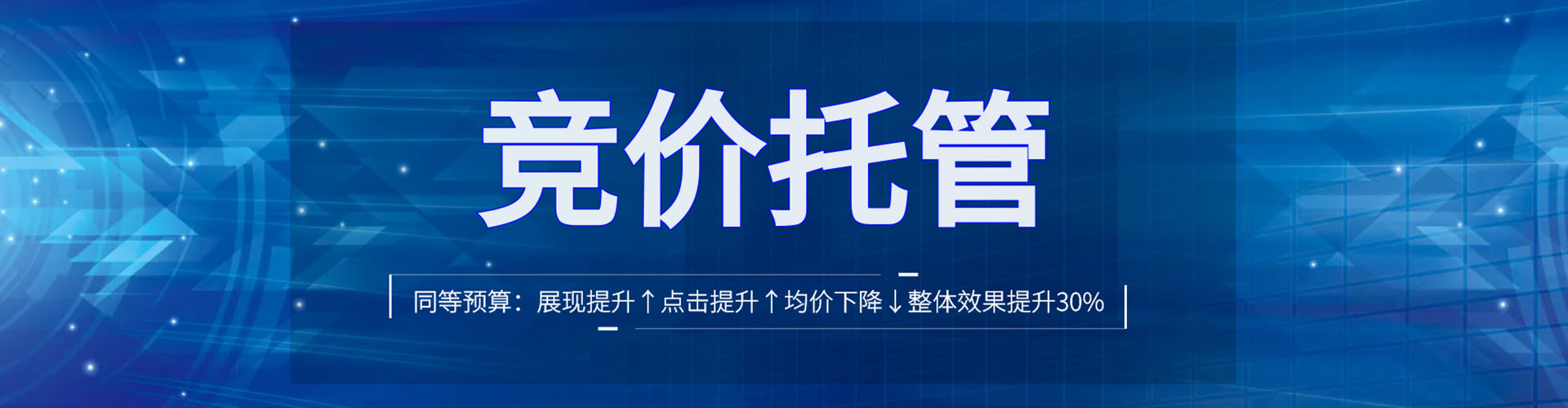九台百度信息流