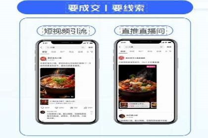 行业专家眼中的sem竞价推广托管策略