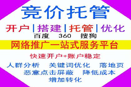 百度推广服务费使用技巧及效果评估